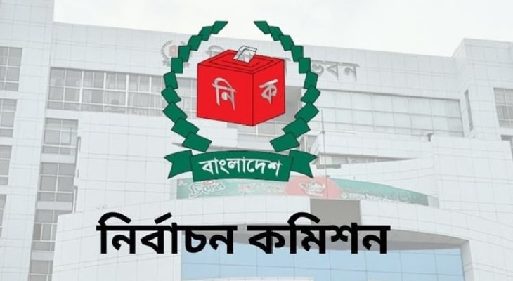 নির্বাচন কমিশনের ৪৬৮ পদের লিখিত পরীক্ষার সূচি প্রকাশ
